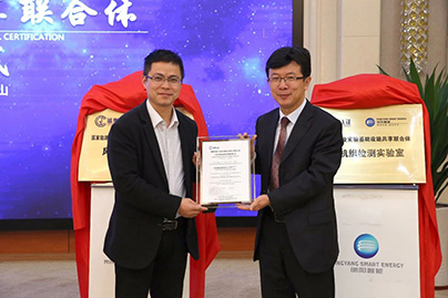 kok电竞官网·（中国）中国有限公司官网与鉴衡认证共同打造实验基础设施联合体